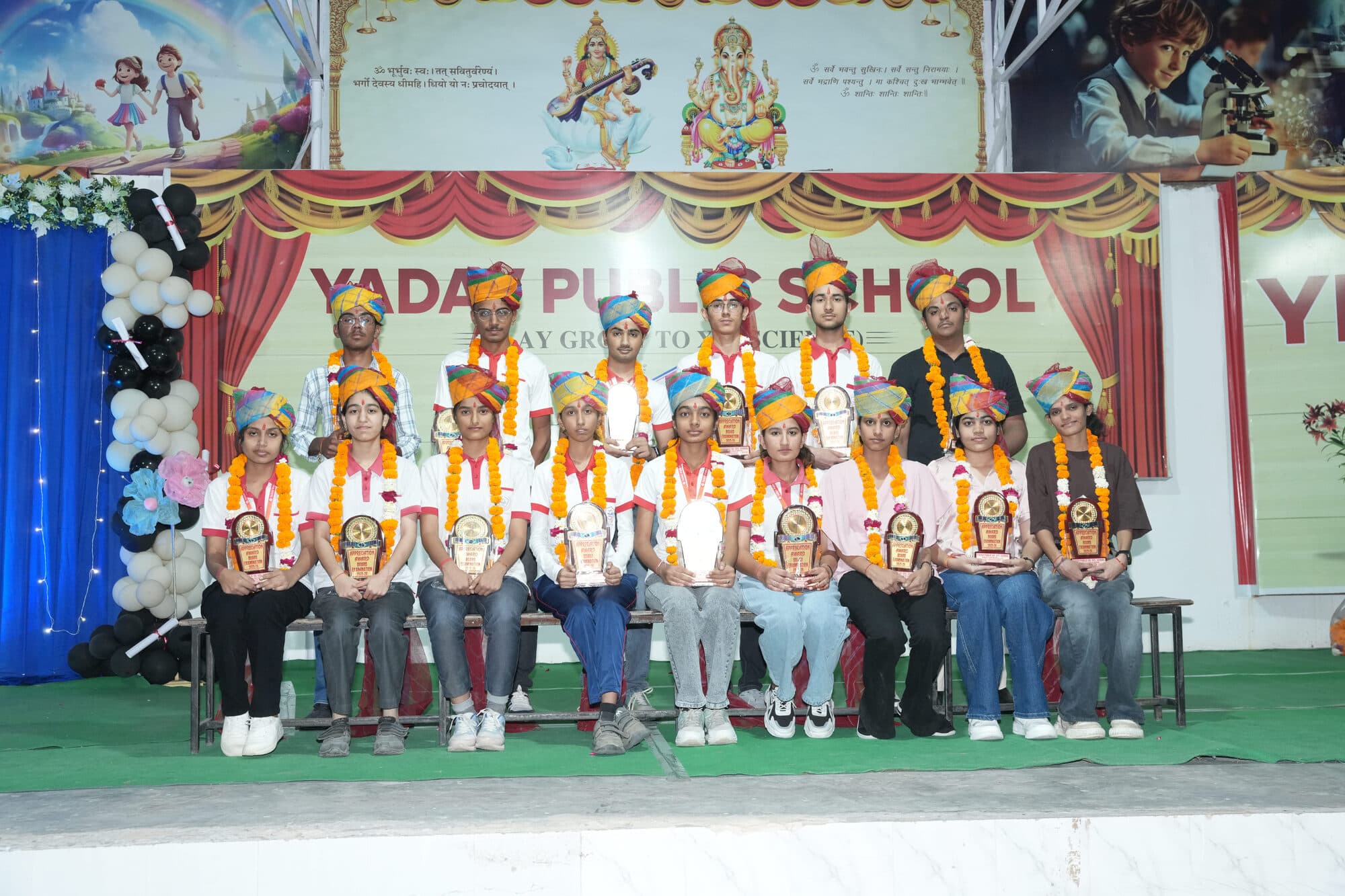 Sports Day · 2025