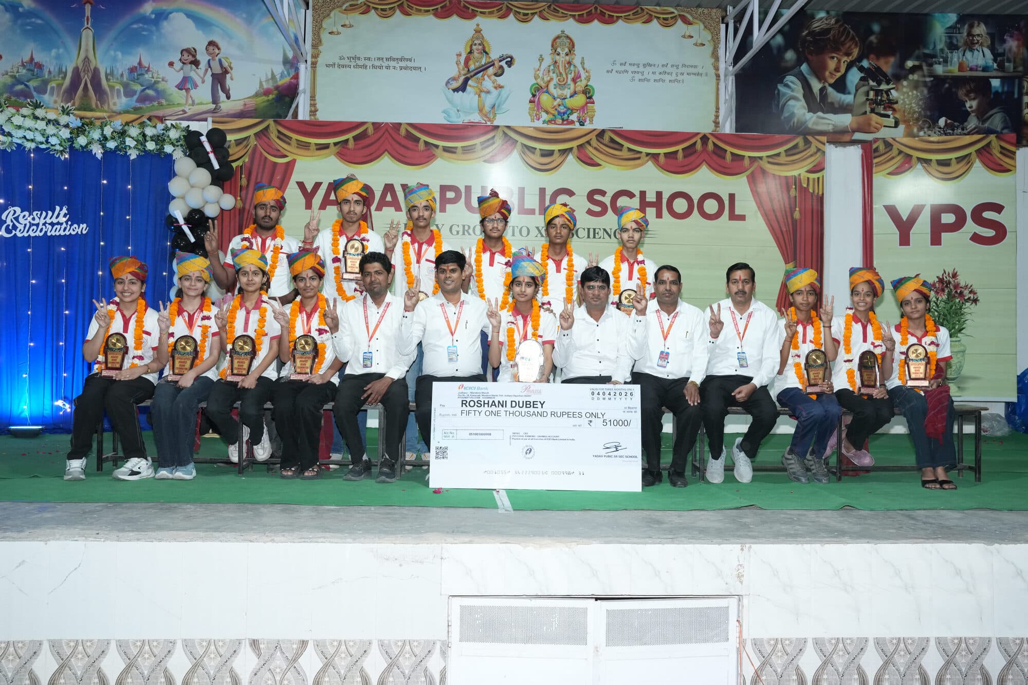 Annual Day